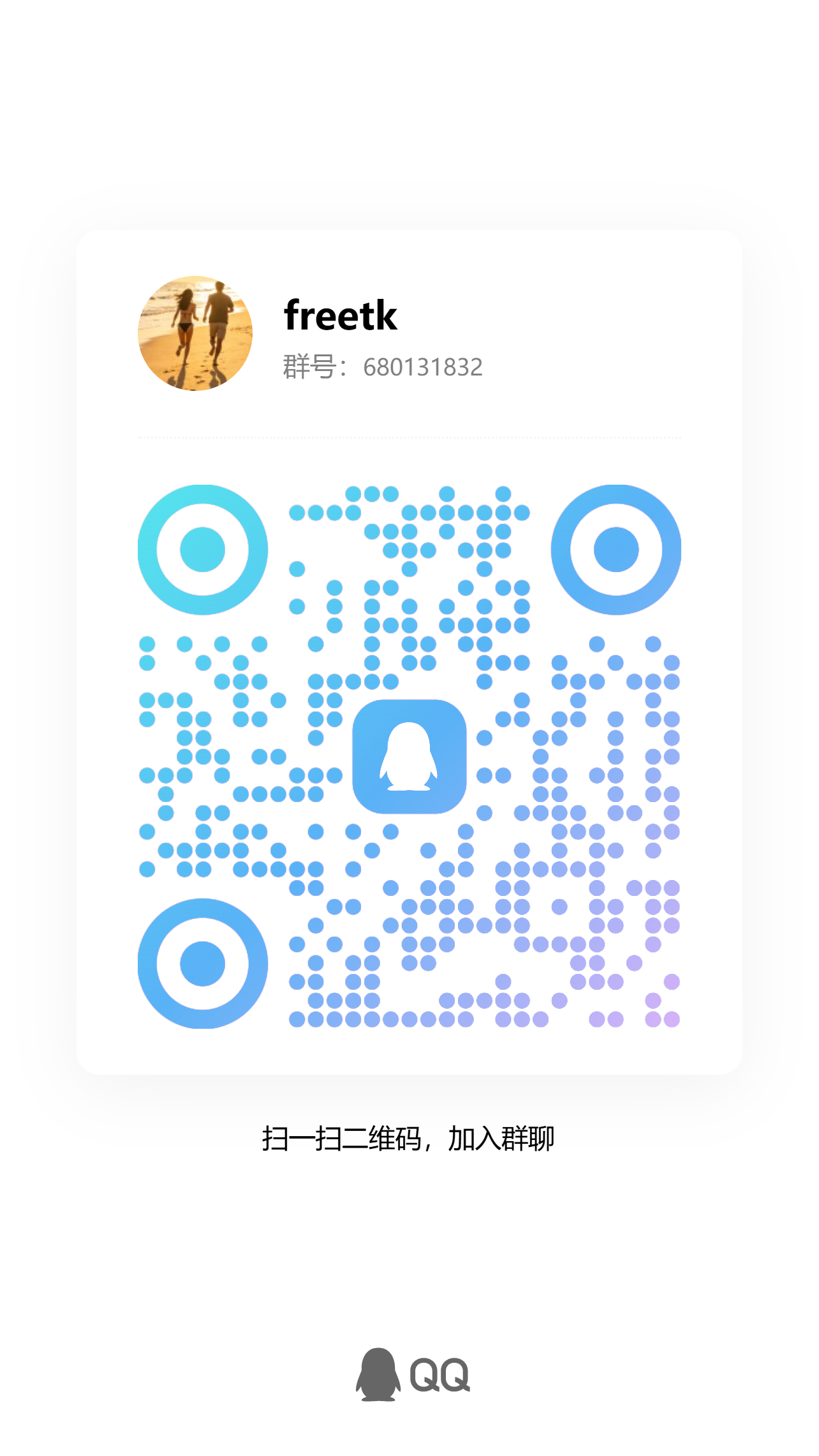 我的照片
